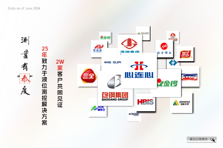 电容式液位计_双色液位计_磁性液位计_河南泰信克仪表技术有限公司