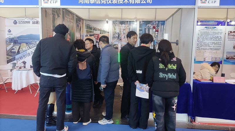微信图片_20231128092929 拷贝