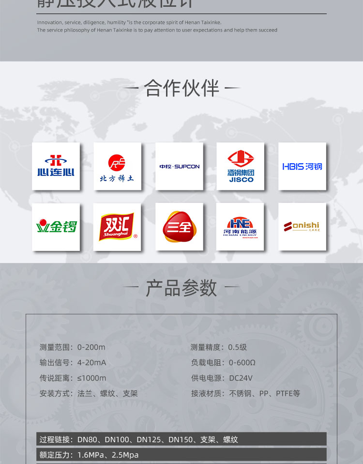 通版详情页新_02