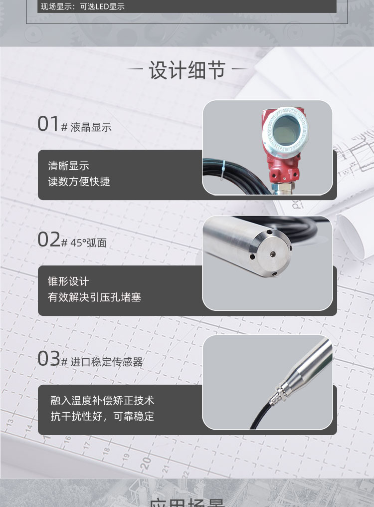通版详情页新_03